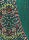 CUADERNO RAYADO LEO BONCAHIER / BONCAHIER 